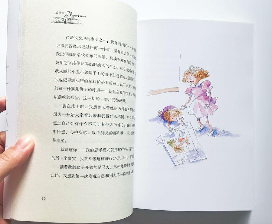 万词王